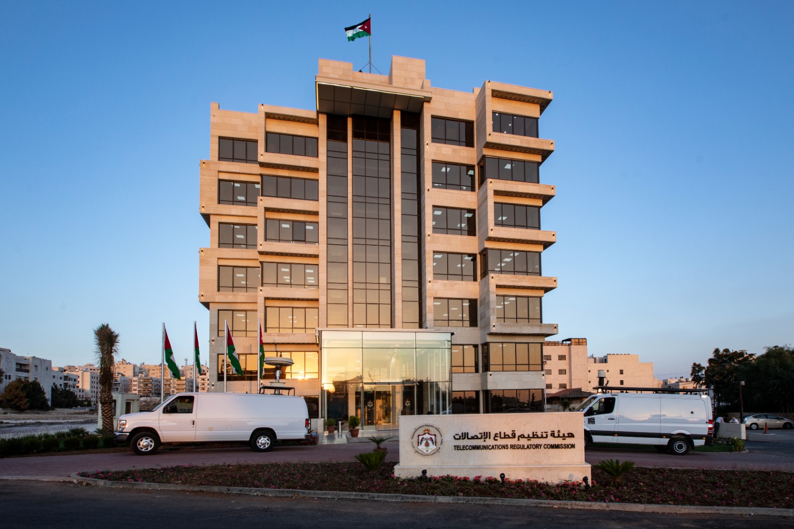 خدمات الاتصالات العامة